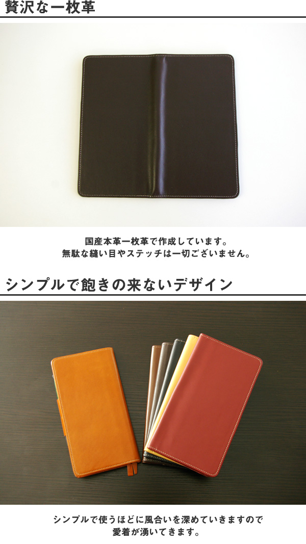 FOOTAN/本革手帳カバー ほぼ日手帳WEEKS/ウィークス用［名入れ可