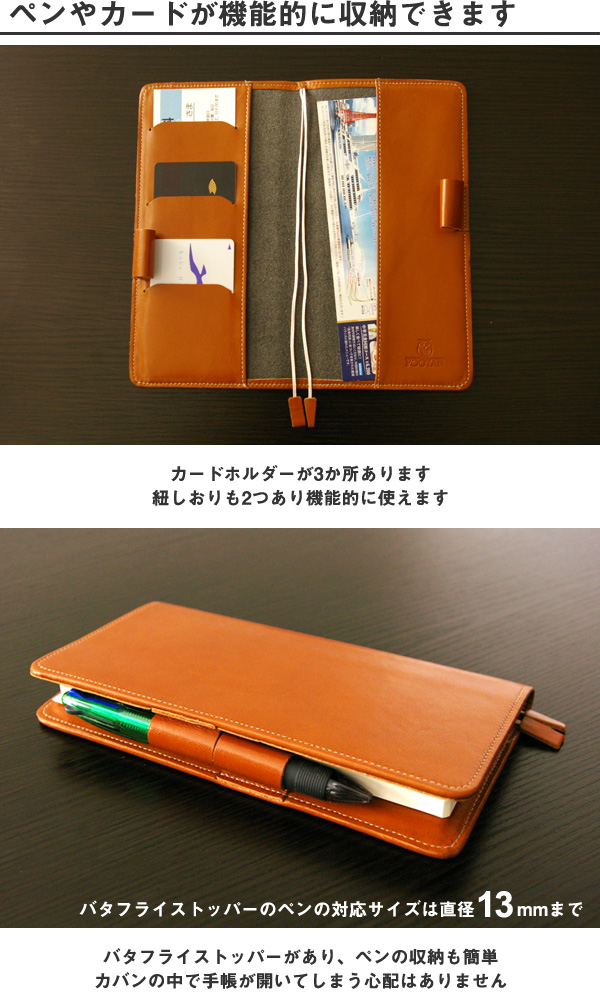 VAN DER SPEK ほぼ日weeks カバー | www.gamutgallerympls.com