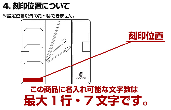 FOOTAN/本革手帳カバー ほぼ日手帳WEEKS/ウィークス用［名入れ可